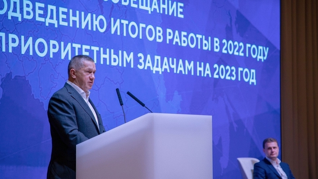 Юрий Трутнев провёл выездное совещание по подведению итогов работы по социально-экономическому развитию Дальнего Востока в 2022 году и приоритетным задачам на 2023 год