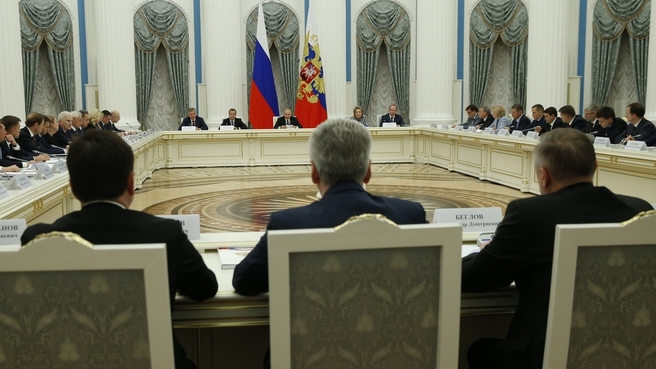 Заседание Совета при Президенте по стратегическому развитию и национальным проектам
