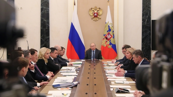 Совещание у Президента России с членами Правительства (фото пресс-службы Президента России)