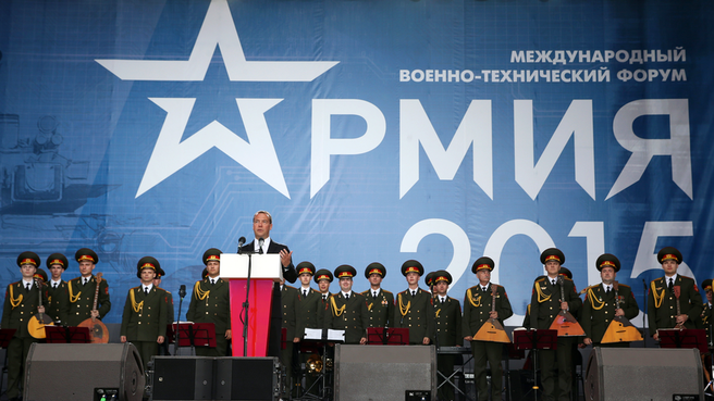 Выступление Дмитрия Медведева на церемонии закрытия форума «Армия-2015»