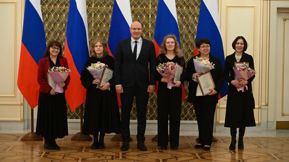 Дмитрий Чернышенко вручил премии Правительства РФ в области туризма