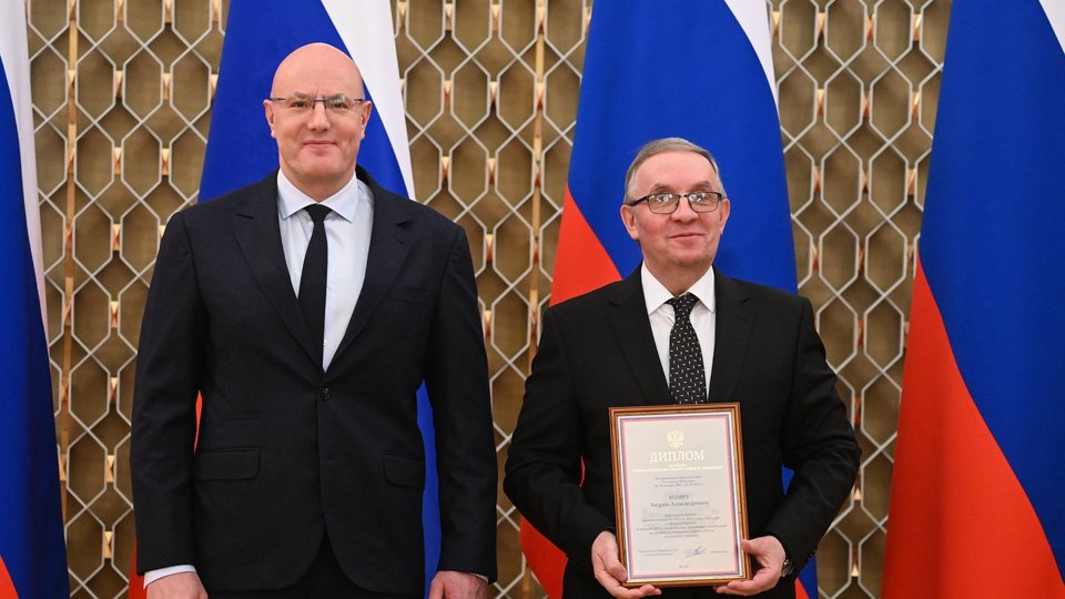 Дмитрий Чернышенко вручил премии Правительства РФ в области туризма