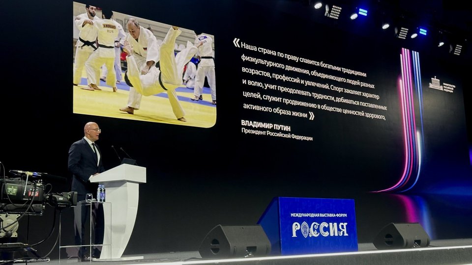 Дмитрий Чернышенко принял участие в пленарном заседании «Спорт. Возможности будущего», которое прошло в рамках тематического дня национальных приоритетов, посвященного спорту и физической культуре на выставке «Россия»