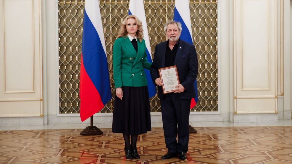 Церемония награждения лауреатов премии Правительства в области культуры за 2021 год и премии имени Петра Великого