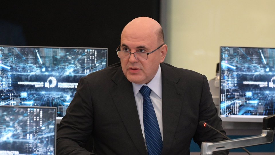 Михаил Мишустин провёл стратегическую сессию о развитии ВЭБ.РФ