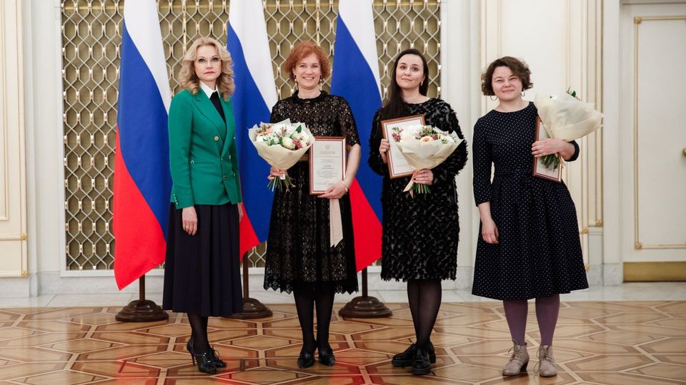 Церемония награждения лауреатов премии Правительства в области культуры за 2021 год и премии имени Петра Великого