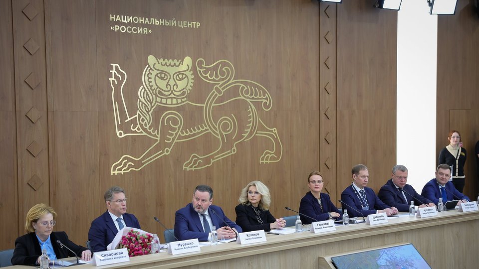 Татьяна Голикова приняла участие в круглом столе, посвящённом двухлетию фонда «Защитники Отечества». Фото пресс-службы Национального центра «Россия»