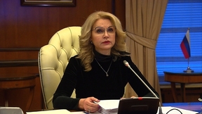 Татьяна Голикова провела заседание Российской трёхсторонней комиссии по регулированию социально-трудовых отношений