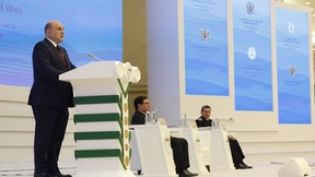 Выступление Михаила Мишустина на пленарном заседании Российско-Туркменского бизнес-форума