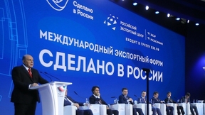 Выступление Михаила Мишустина на пленарном заседании Международного экспортного форума «Сделано в России – 2022»