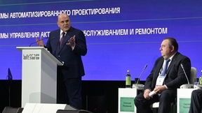 Пленарная сессия на тему «Цифровая независимость промышленной России»