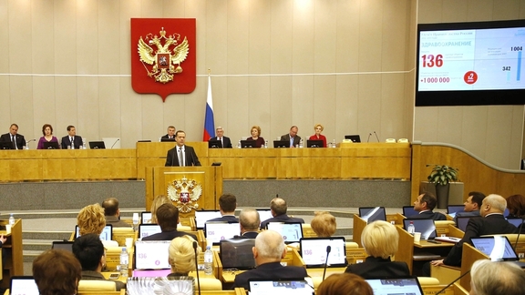 Контрольная работа по теме Роль оппозиции в правительстве России